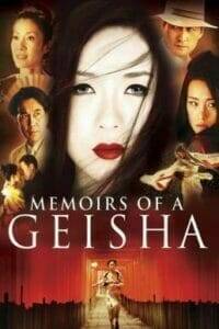 Memoirs of a Geisha (2005) นางโลม โลกจารึก