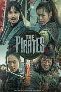 The Pirates (2014) เดอะ ไพเรทส์