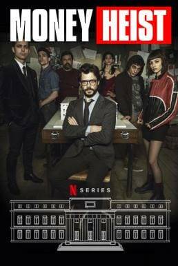 Money Heist Season 1 (2017) ทรชนคนปล้นโลก