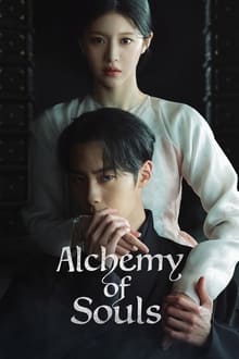 Alchemy of Souls Season 2 เล่นแร่แปรวิญญาณ ซีซั่น 2