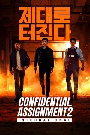 Confidential Assignment 2: International (2022) คู่จารชน คนอึนมึน 2