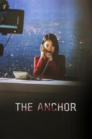 The Anchor (2022) เจาะข่าวผี