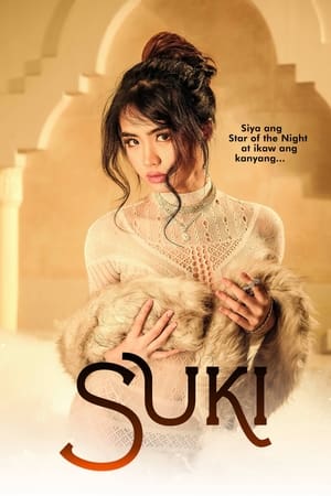 Suki (2023) สุกี้