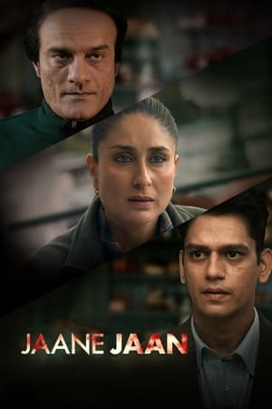 Jaane Jaan (2023) ฆ่าสมการลวง