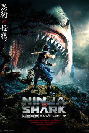 Ninja vs Shark (2023) นินจา ปะทะ ฉลาม