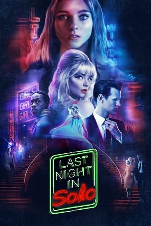 Last Night in Soho (2021) ฝันหลอนที่โซโห