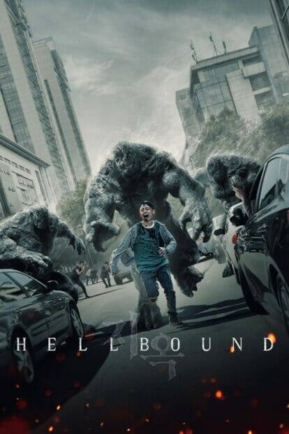 Hellbound (2021) ทัณฑ์นรก