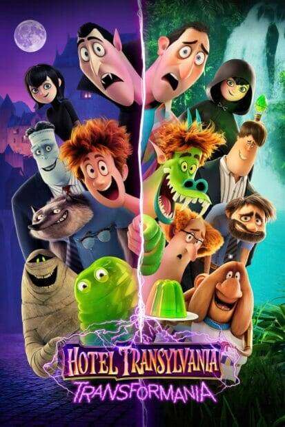 Hotel Transylvania: Transformania (2022) โรงแรมผีหนีไปพักร้อน: เปลี่ยนร่างไปป่วนโลก