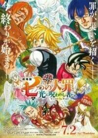 The Seven Deadly Sins: Cursed by Light (2021) ศึกตํานาน 7 อัศวิน: สาปแห่งแสง