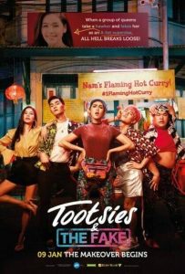 ตุ๊ดซี่ส์ & เดอะเฟค (2019) Tootsies & The Fake