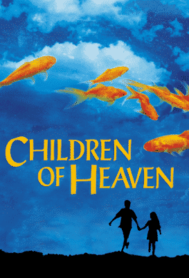 Children of Heaven (1997) เด็ก ๆ ของพระเจ้าและรองเท้าที่หายไป