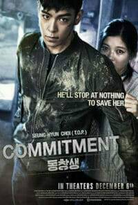 Commitment (2013) ล่าเดือด...สายลับเพชฌฆาต