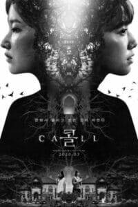 The Call (2020) สายตรงต่ออดีต