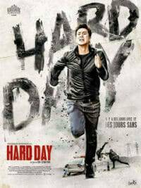 A Hard Day (2014) แผนล่าคนลวง