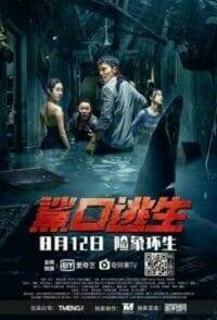 Escape of Shark (2021) โคตรฉลามคลั่ง