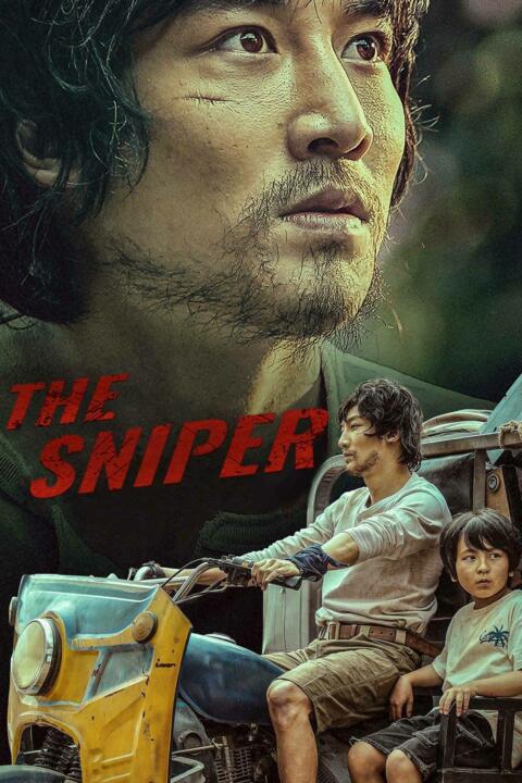 The Sniper (2021) ราชาสไนเปอร์