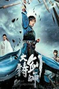 Sword of Destiny (2021) ปรมาจารย์ช่างตีดาบ