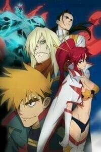 Gurren Lagann the Movie: The Lights in the Sky are Stars (2009) กุเร็นลากันน์ เดอะ มูฟวี่ ภาคลากันน์