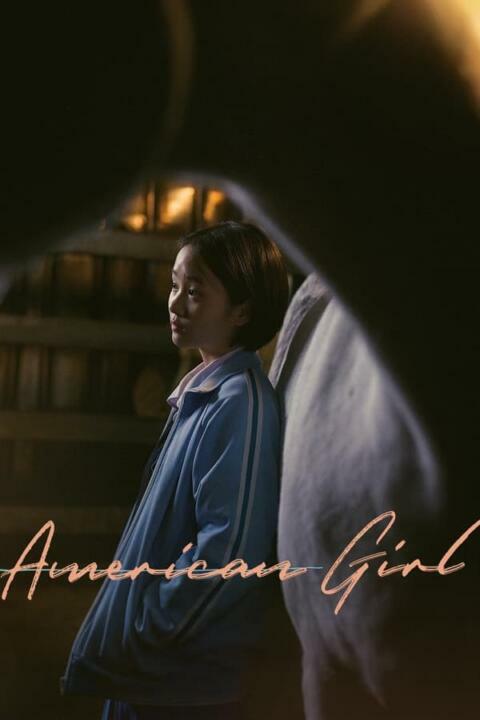 American Girl (2021) อเมริกัน เกิร์ล