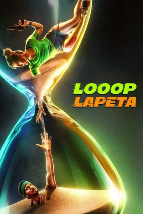 Looop Lapeta (2022) วันวุ่นเวียนวน