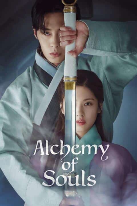 Alchemy of Souls Season 1 (2022) เล่นแร่แปรวิญญาณ ซีซั่น 1