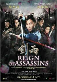 Reign of Assassins (2010) นักฆ่าดาบเทวดา